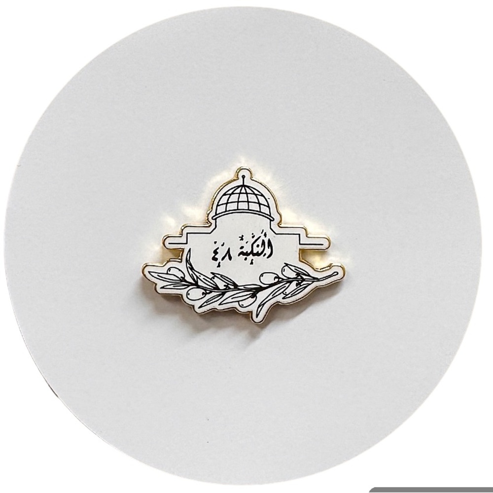 Dome of the rock enamel pen by Al-Nakba 48